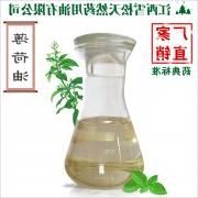 Recently peppermint oil how much money a catty impact on the market